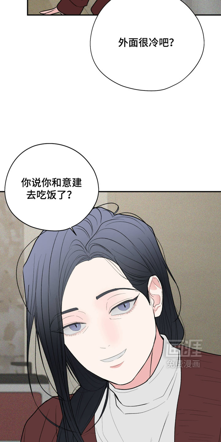 第155话11