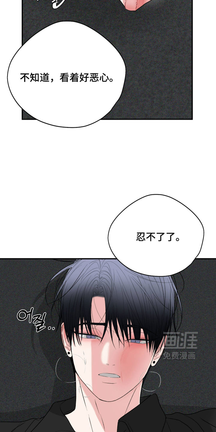 第155话34