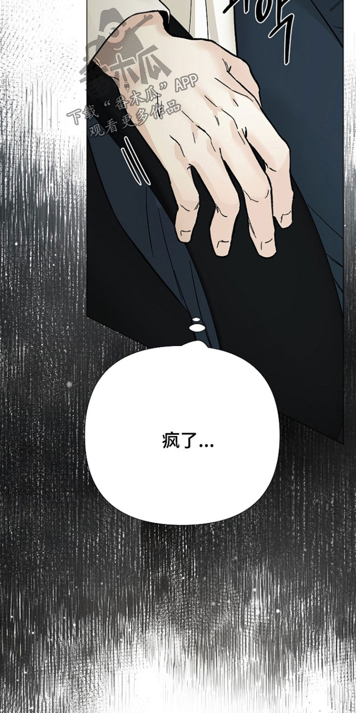 第67话35