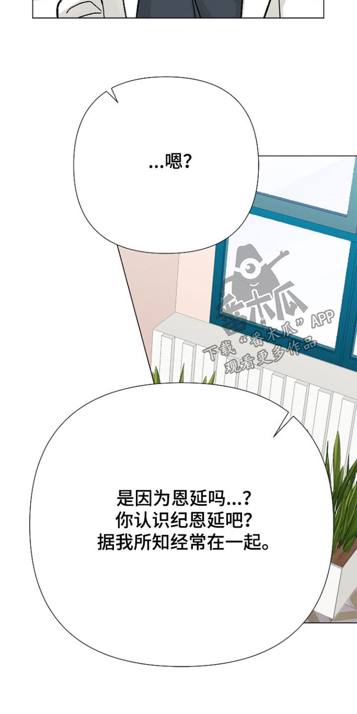 第67话17