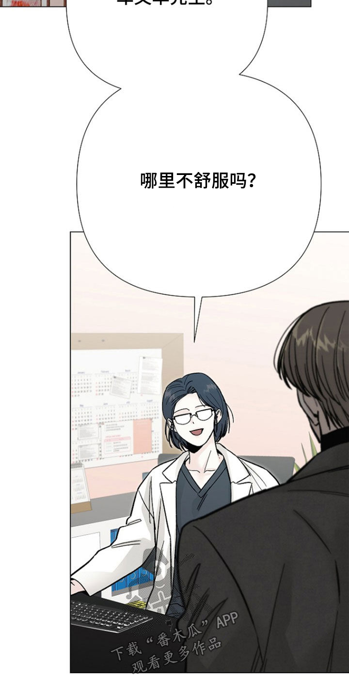 第67话14