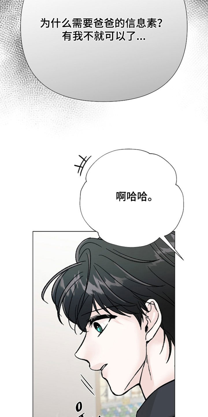 第67话1