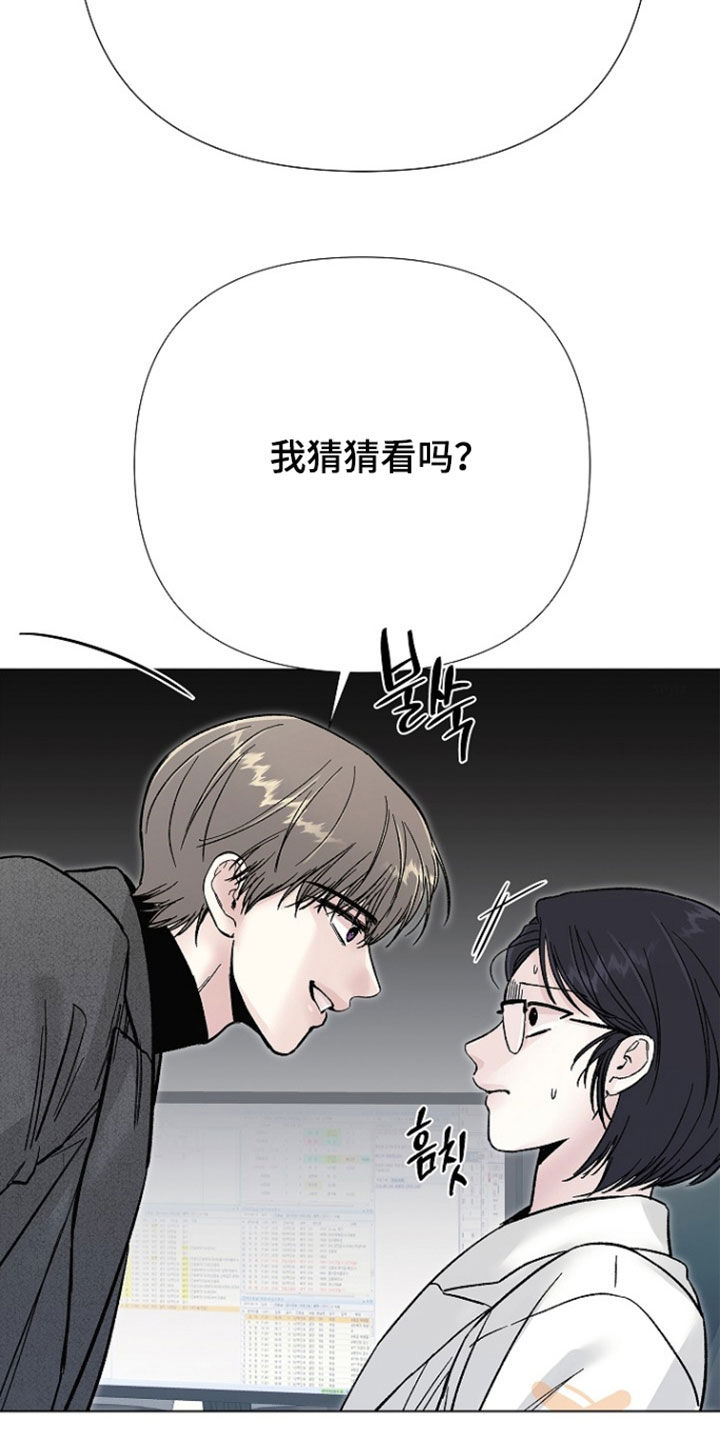 第67话25