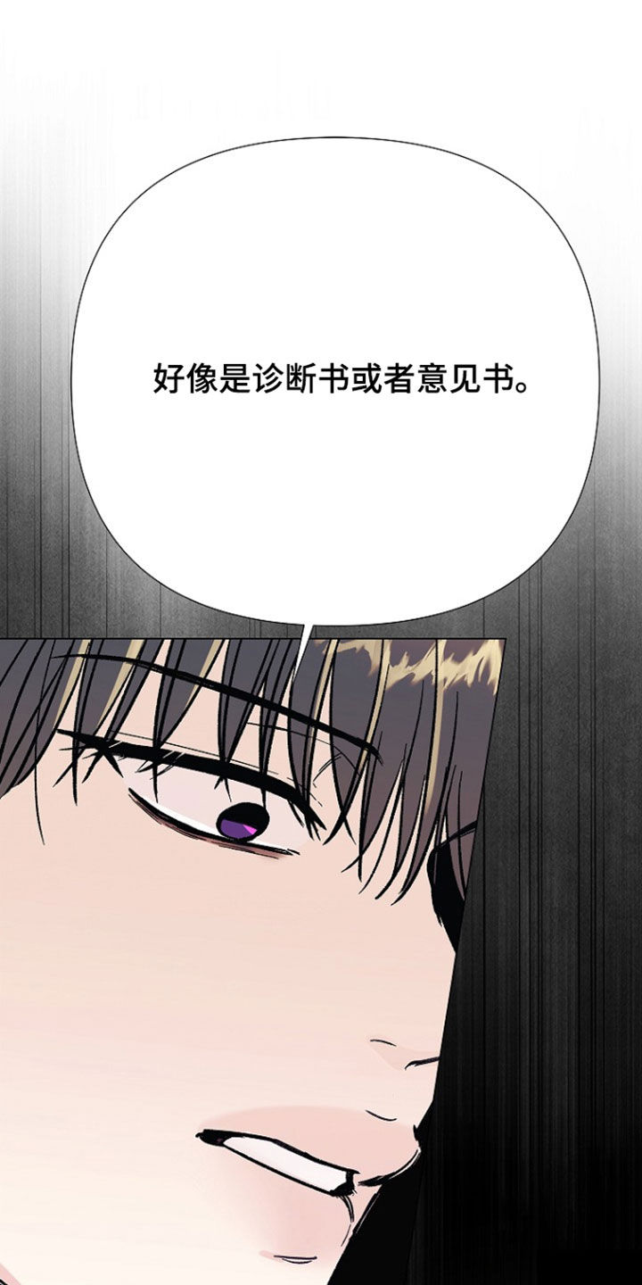 第67话26