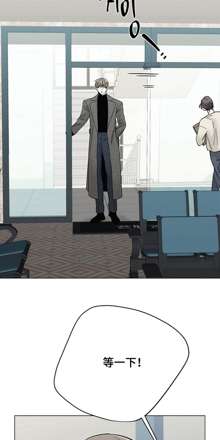 第67话7