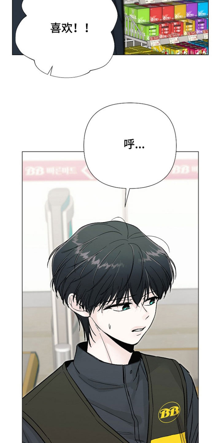 第67话4