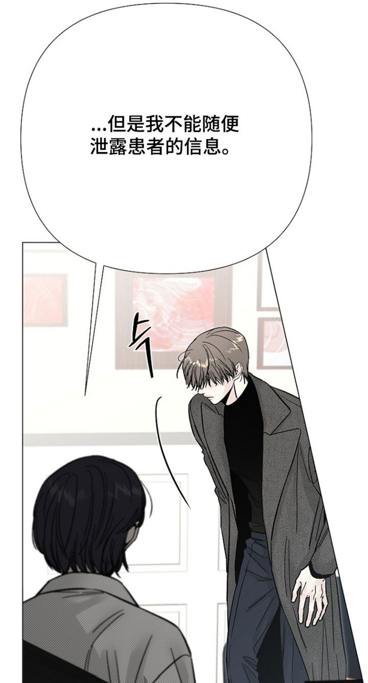 第67话18