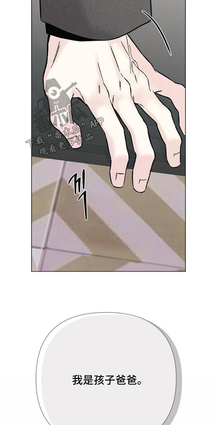 第67话20