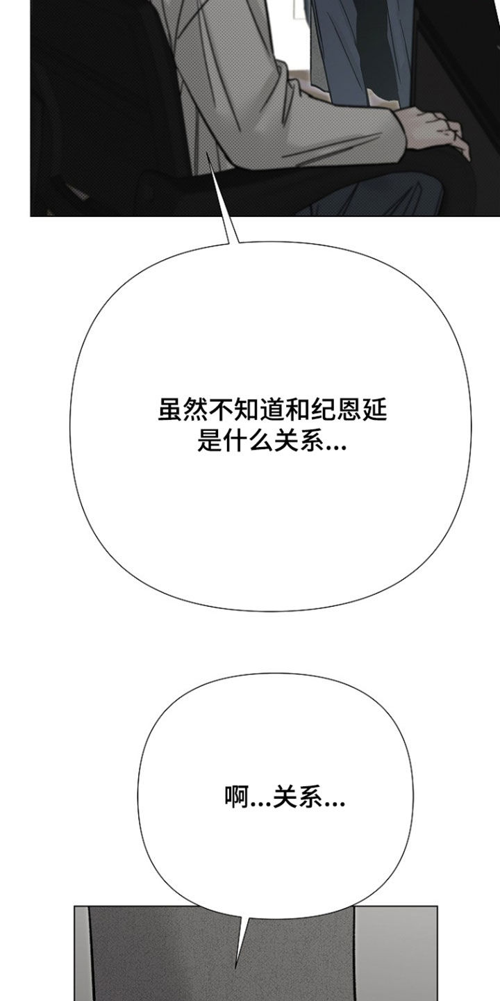 第67话19
