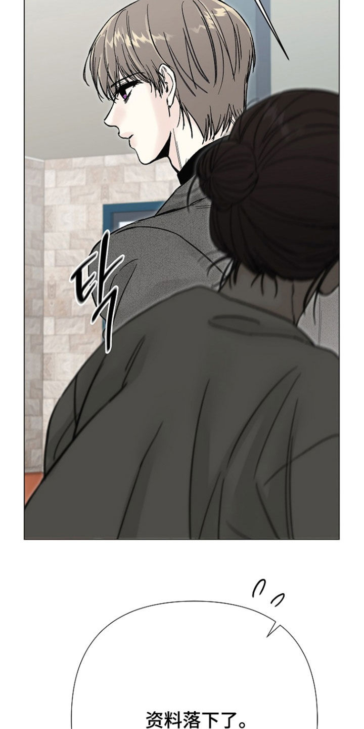 第67话8