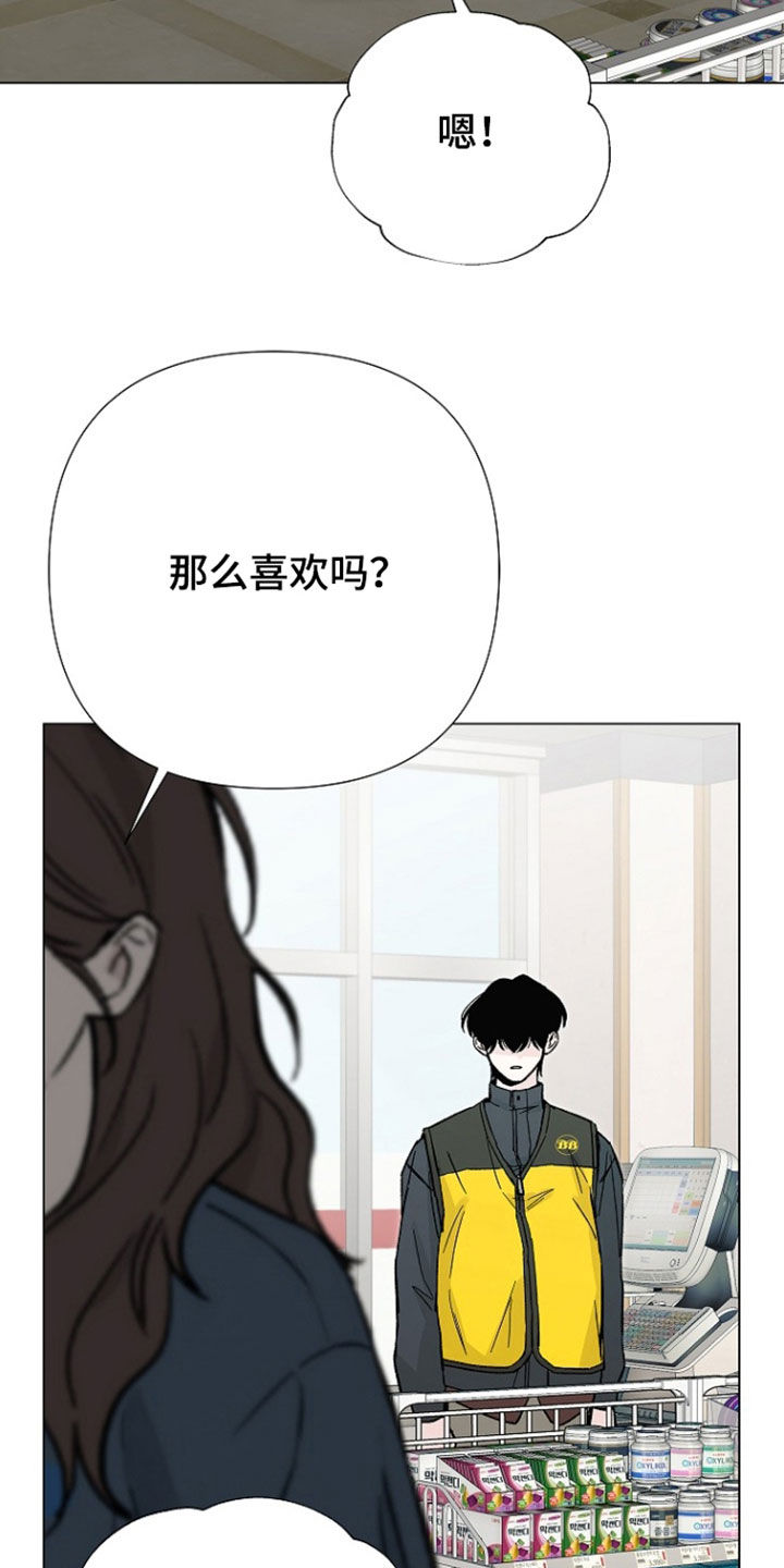 第67话3