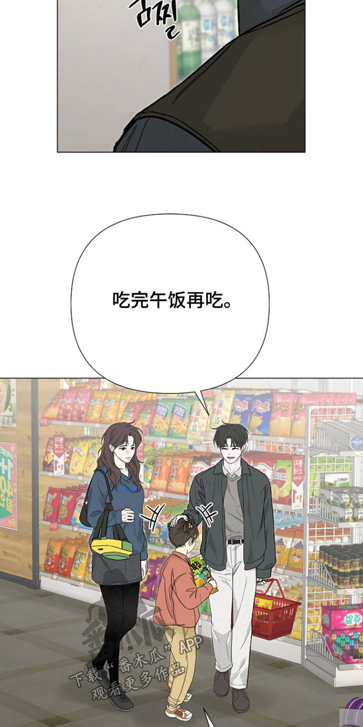 第67话2