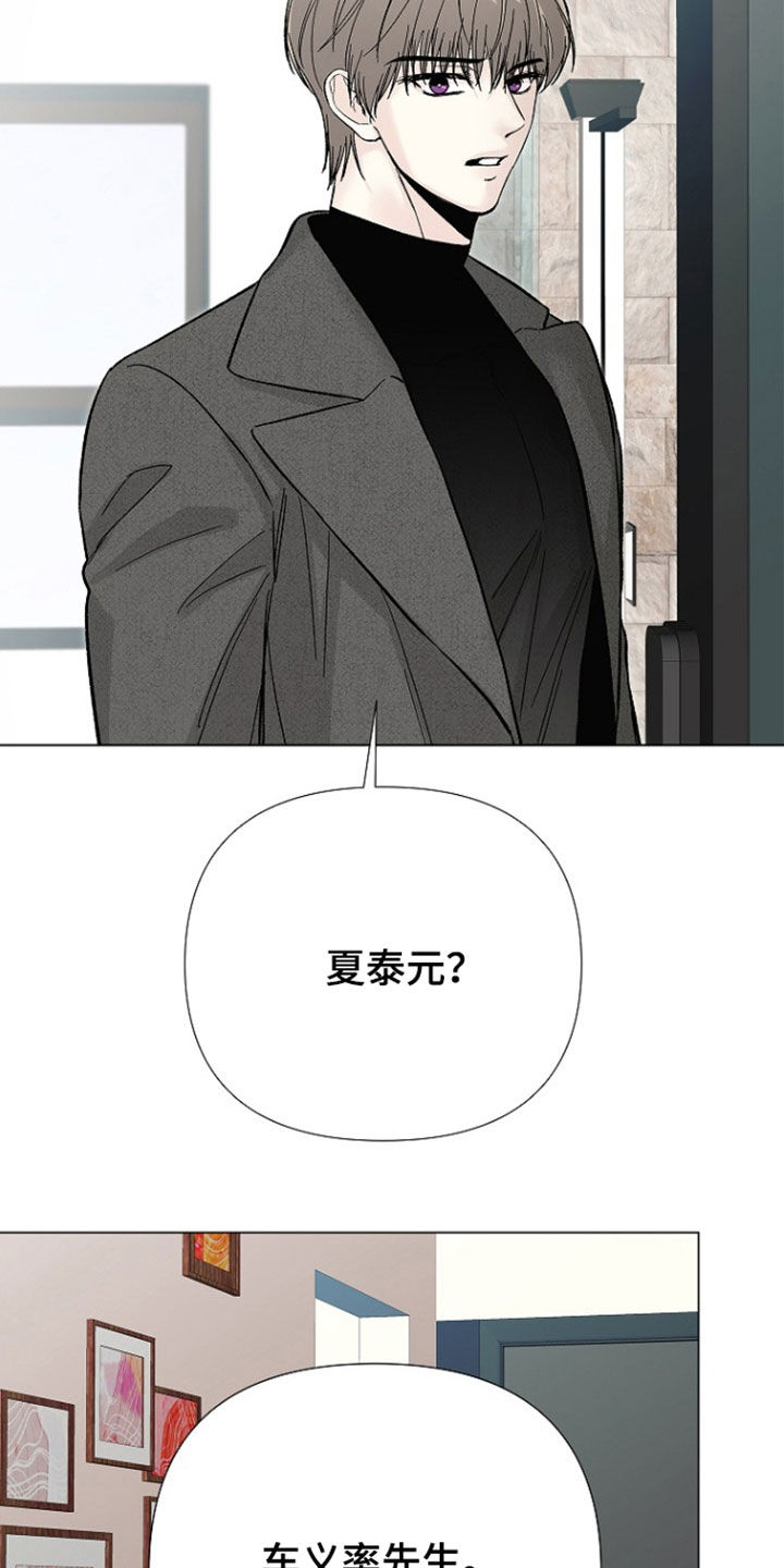 第67话13
