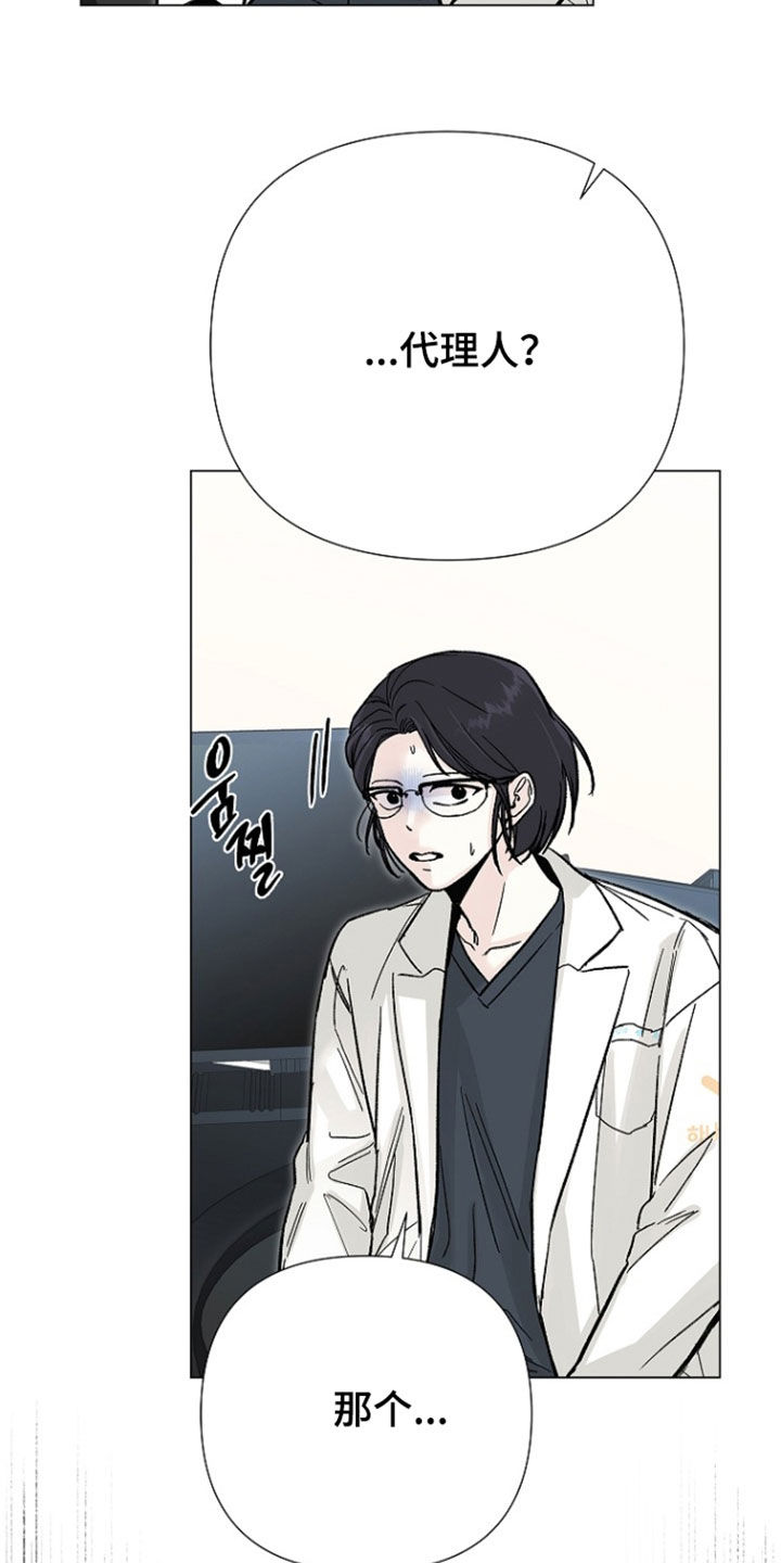 第67话30