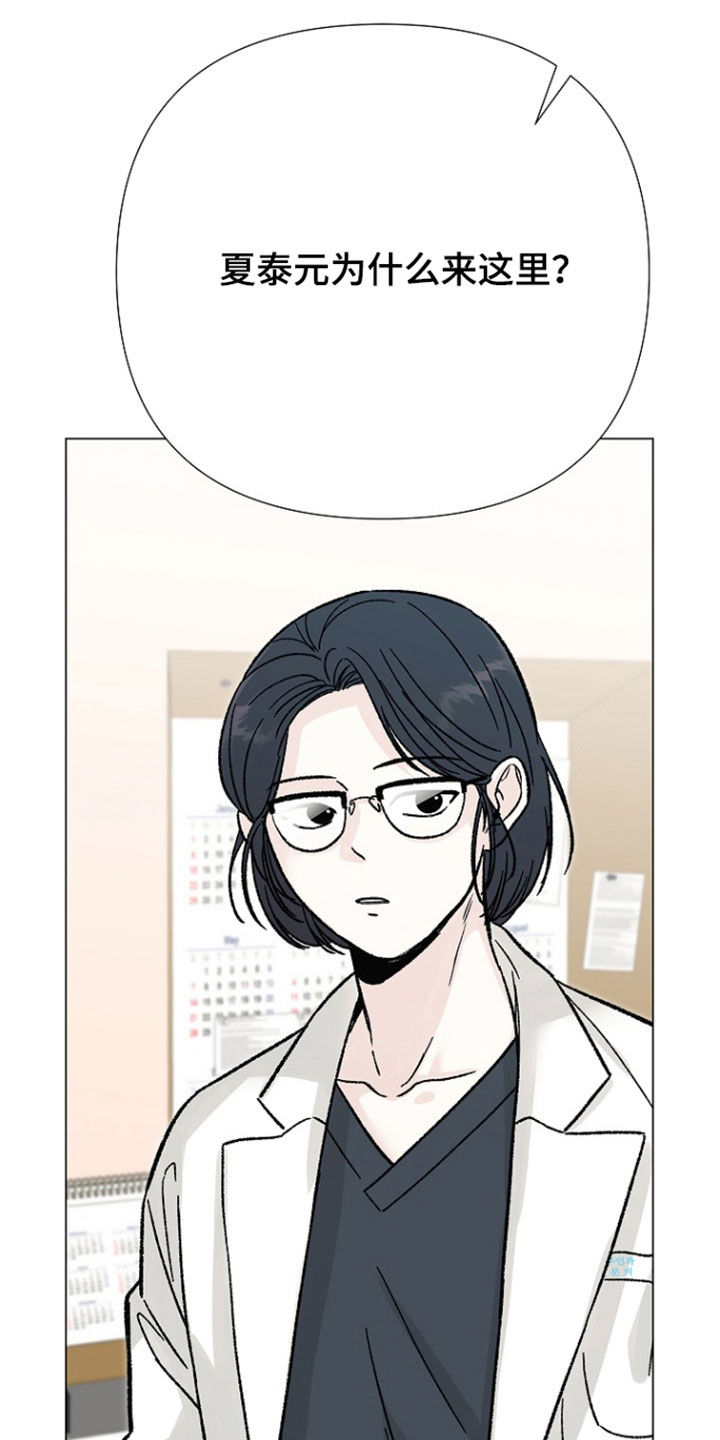 第67话16