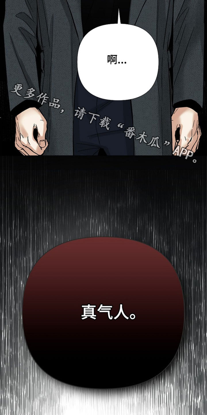 第67话37