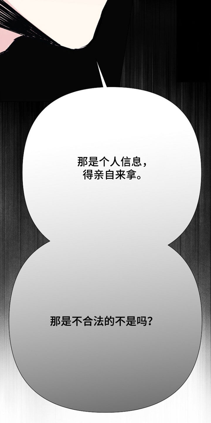 第67话27