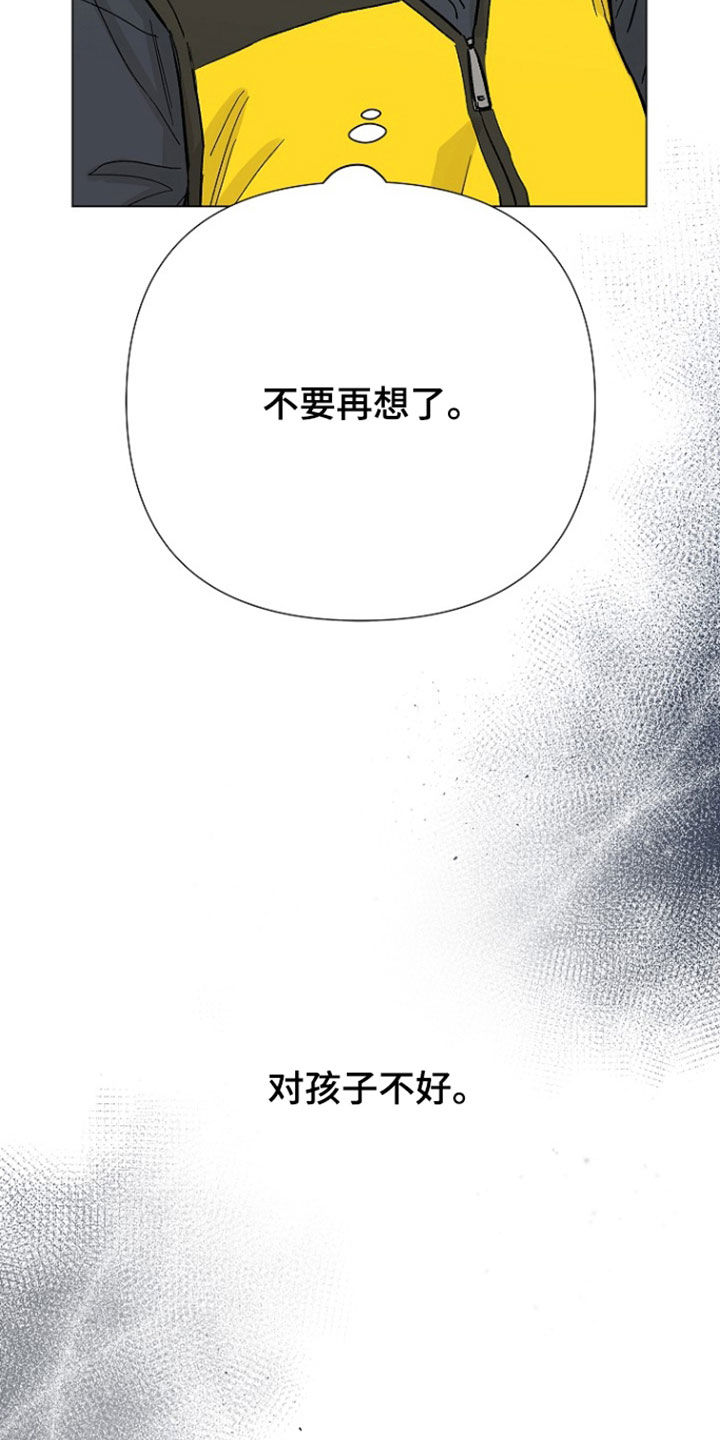 第67话5