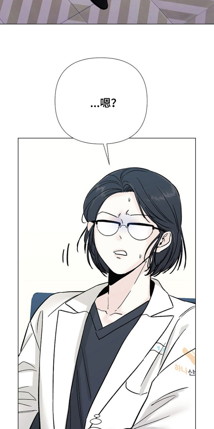 第67话22