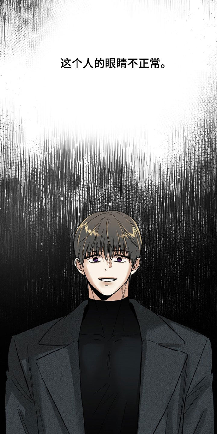 第67话36