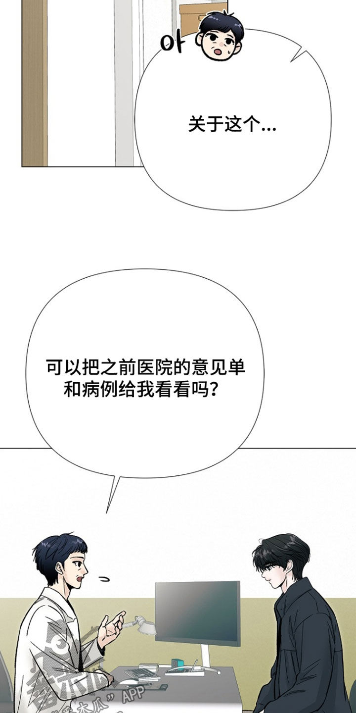 第66话4
