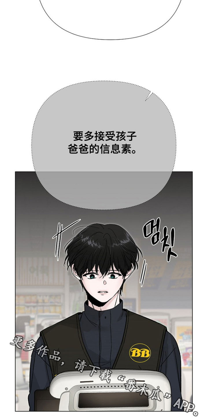 第66话35