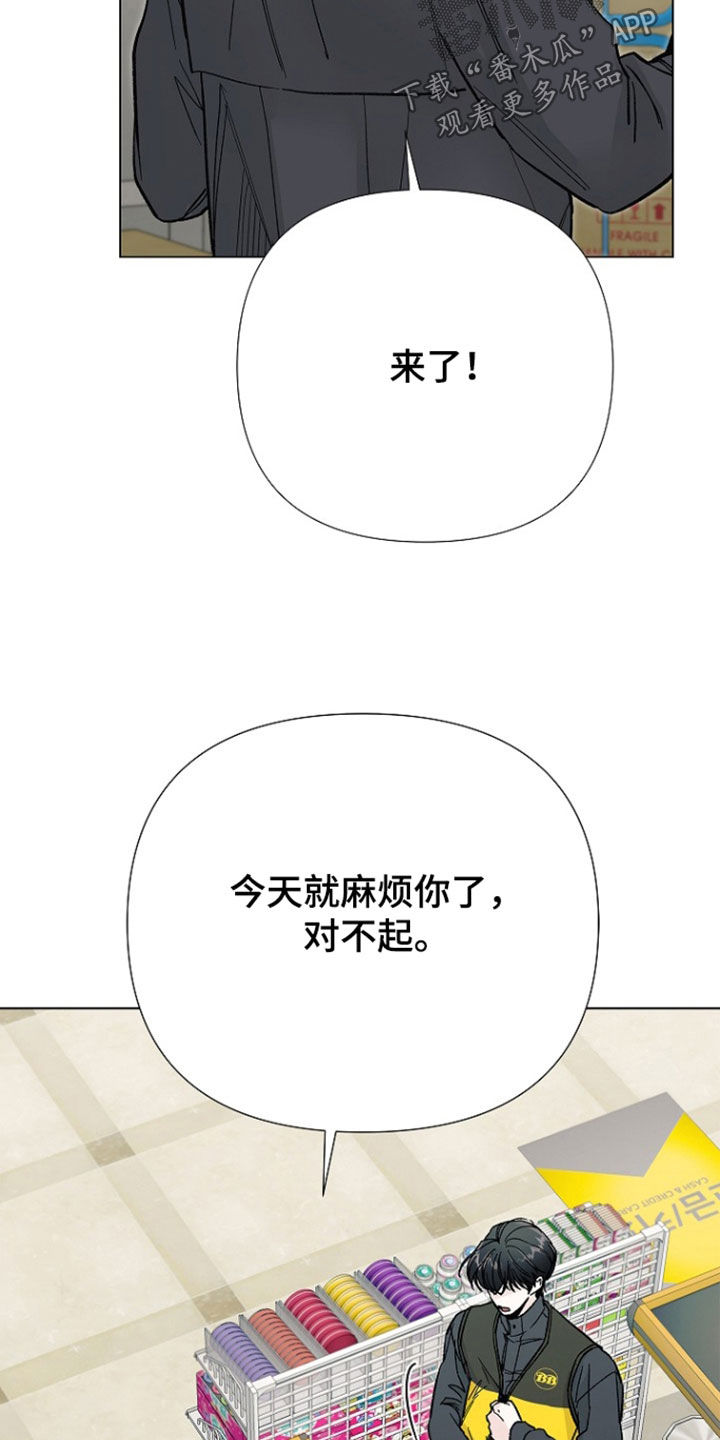 第66话22