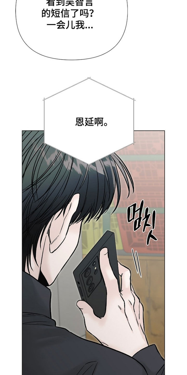 第66话15