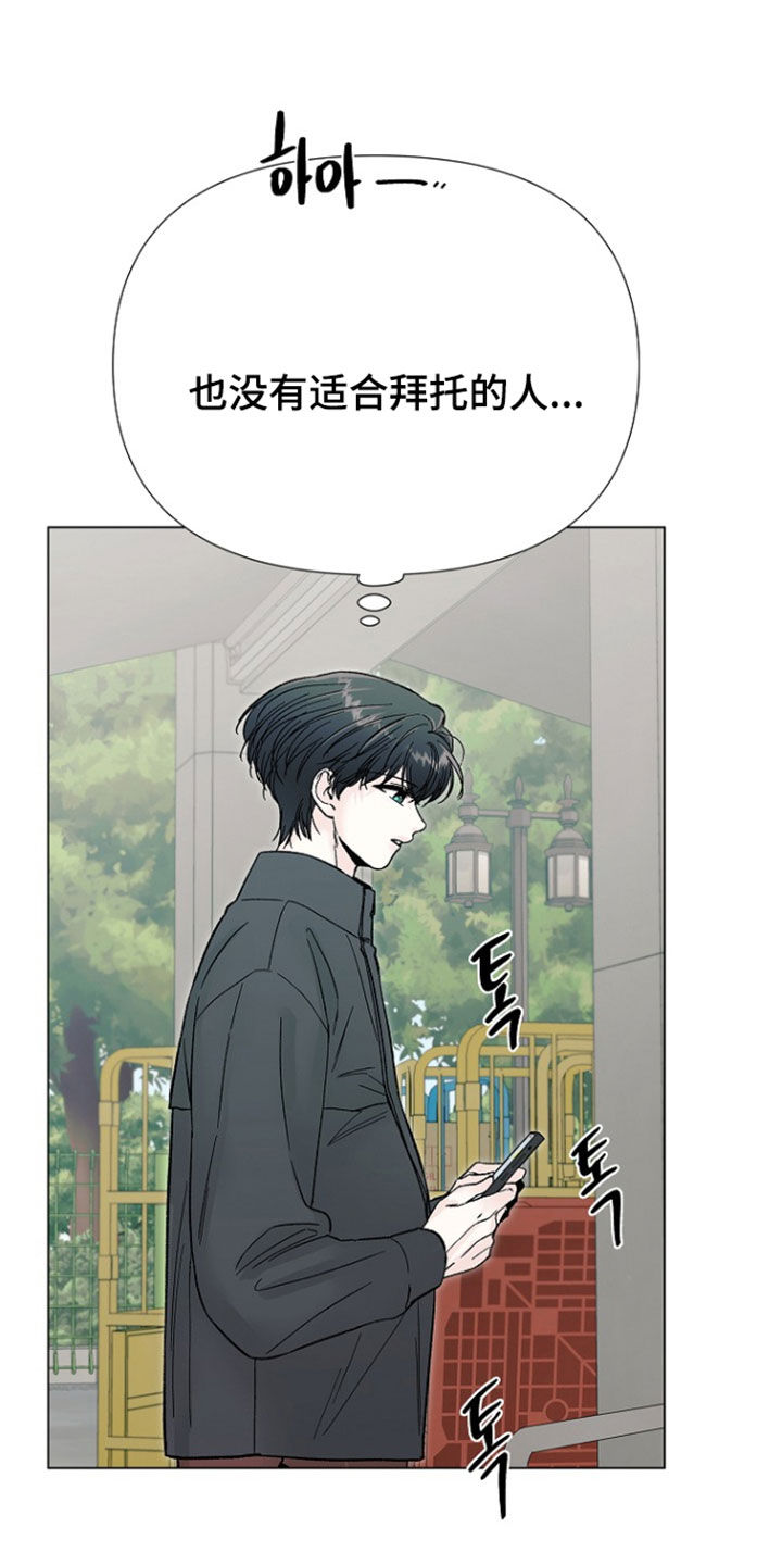 第66话9