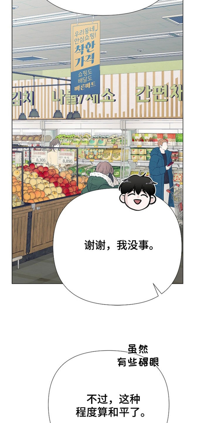 第66话33
