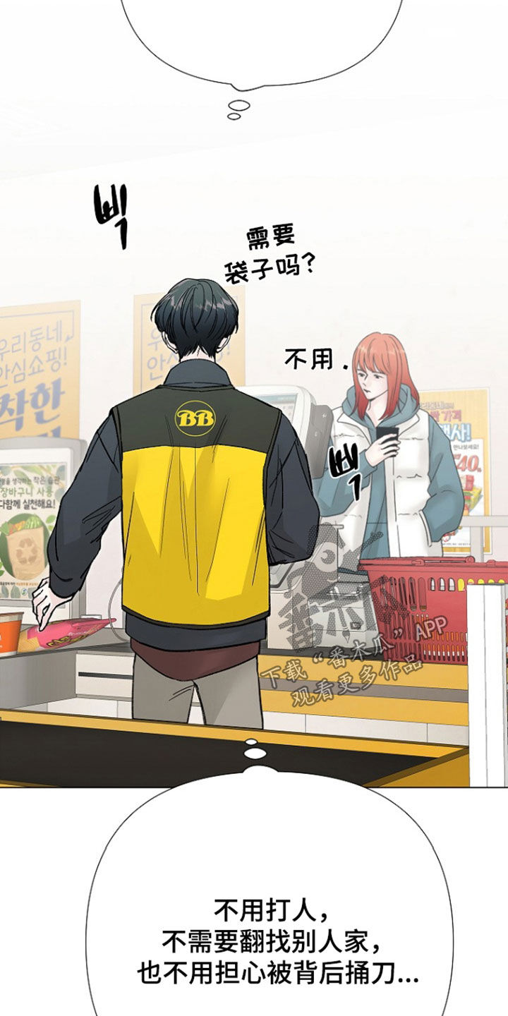 第66话34