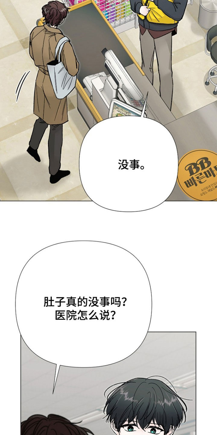第66话23