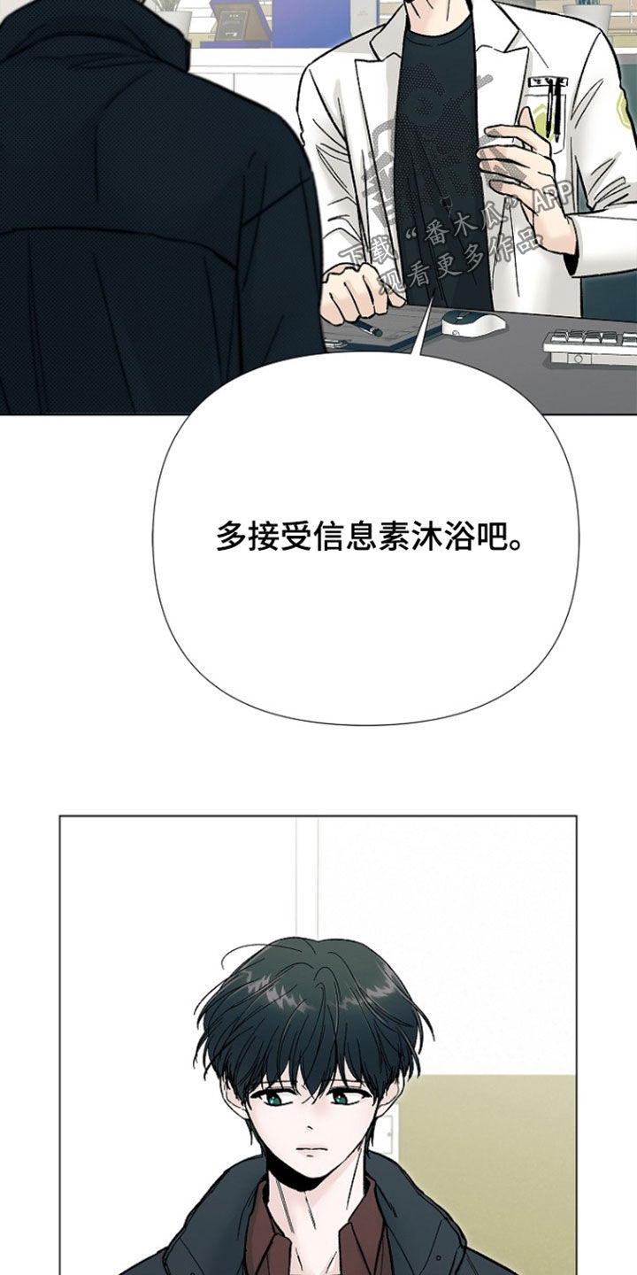 第66话2