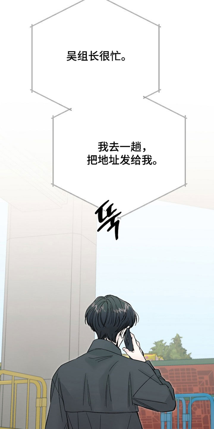 第66话19