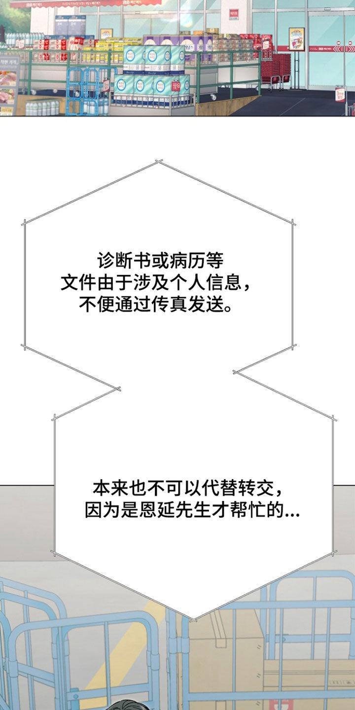 第66话7