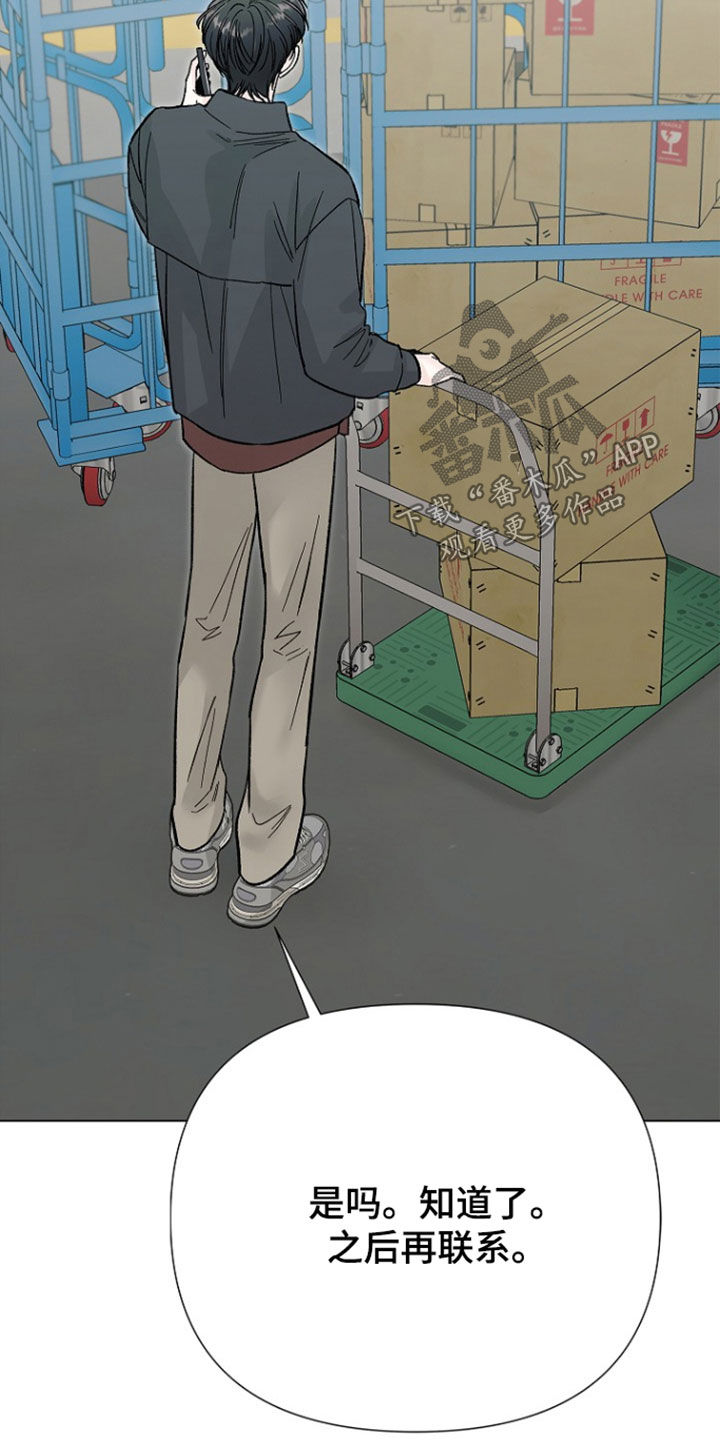 第66话8