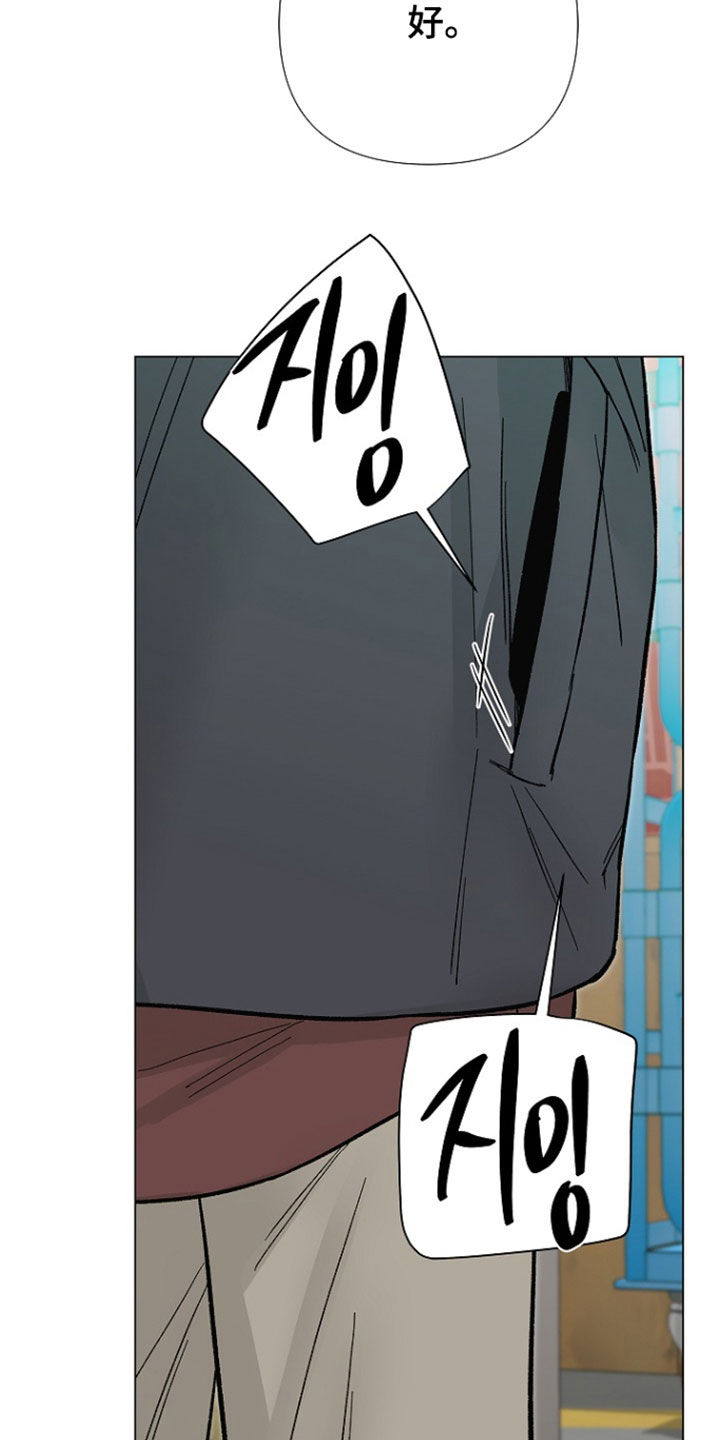 第66话13