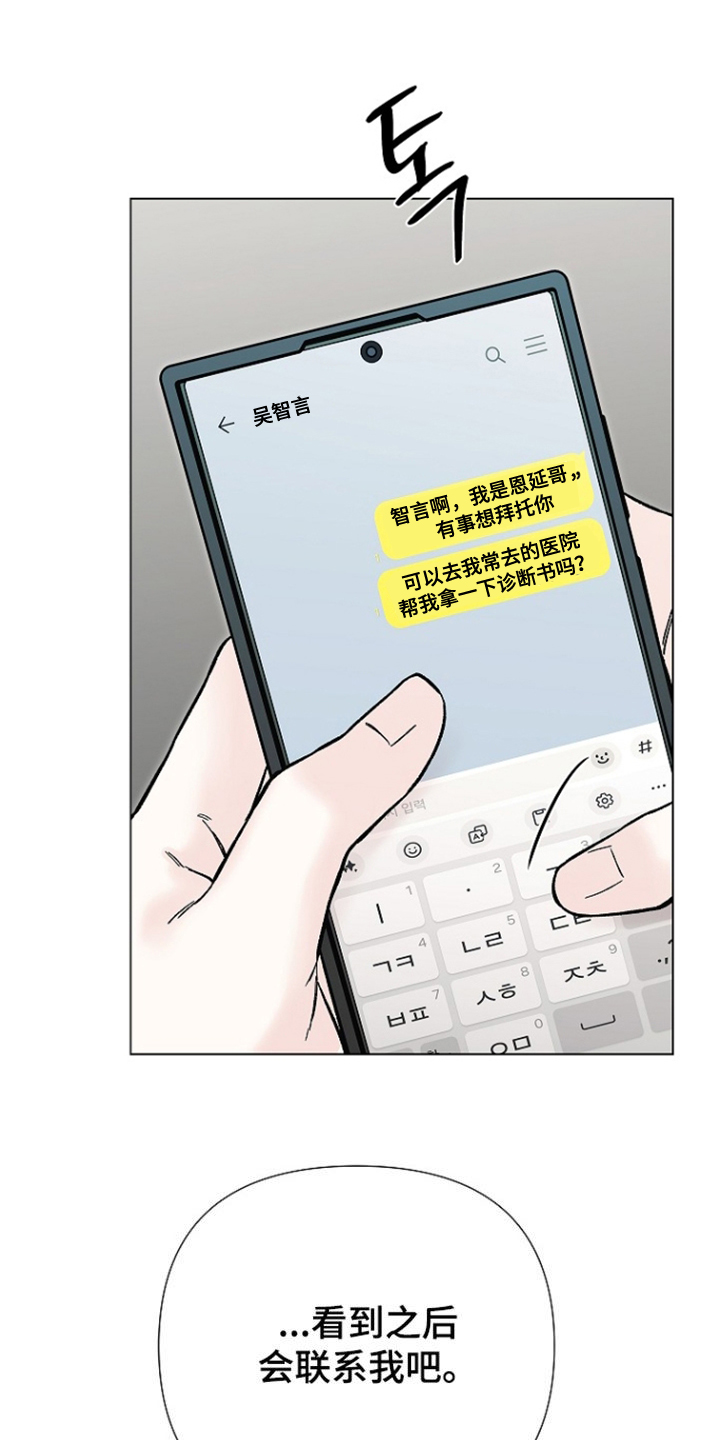 第66话10