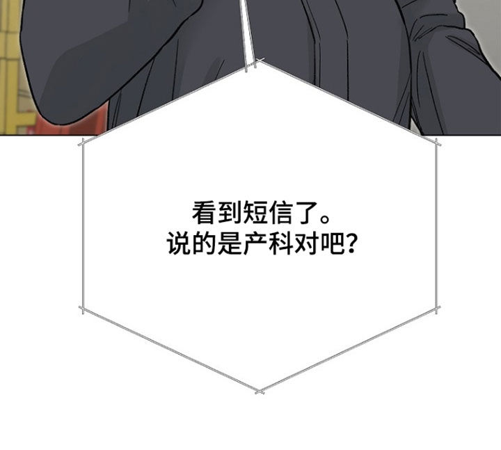 第66话17