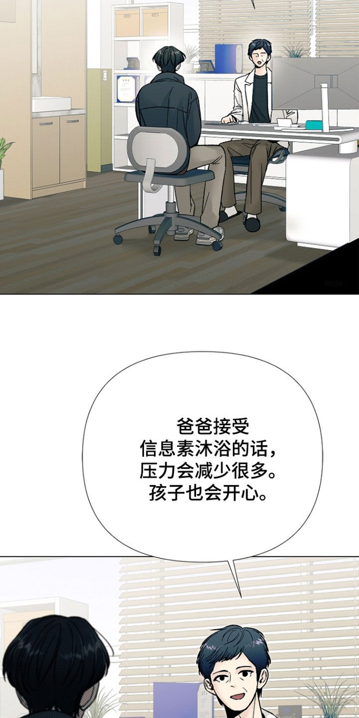 第66话1