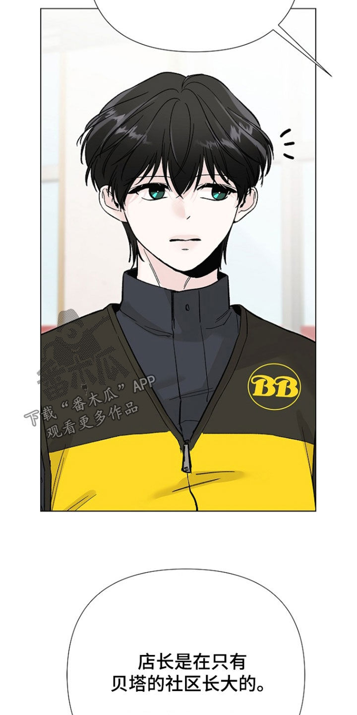 第66话31