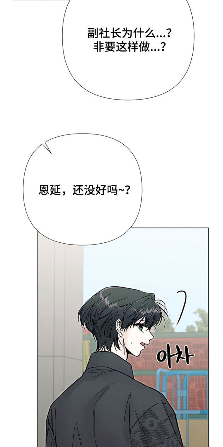 第66话21