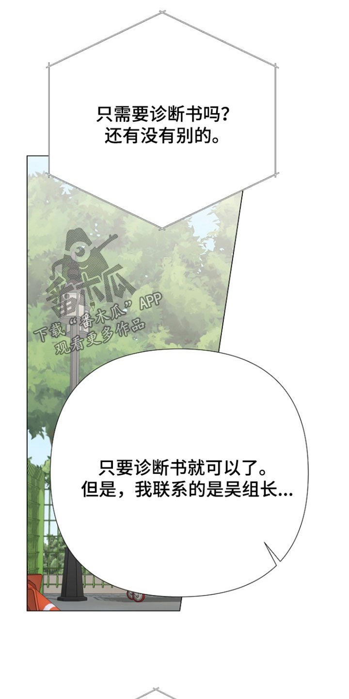 第66话18