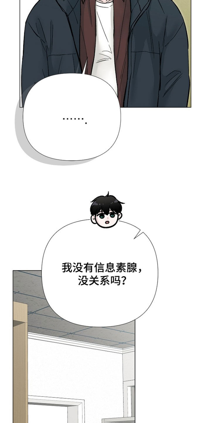 第66话3