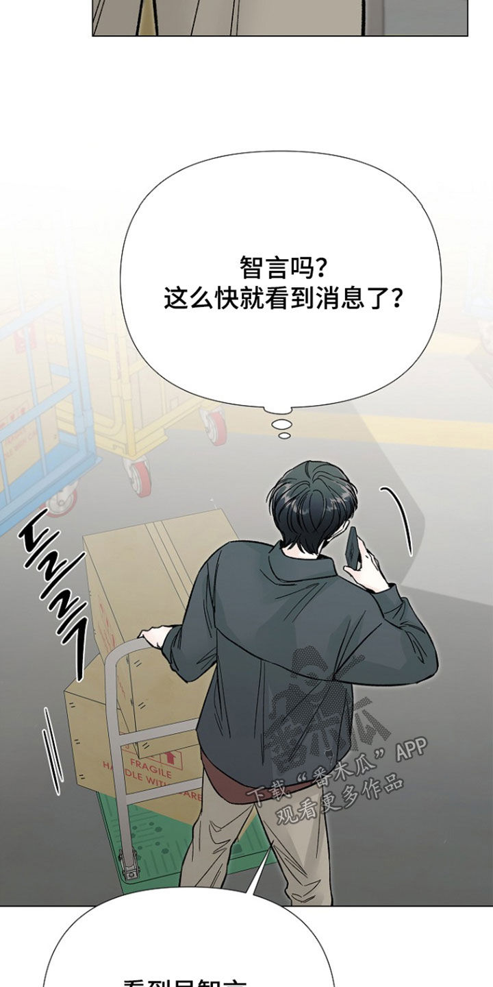 第66话14