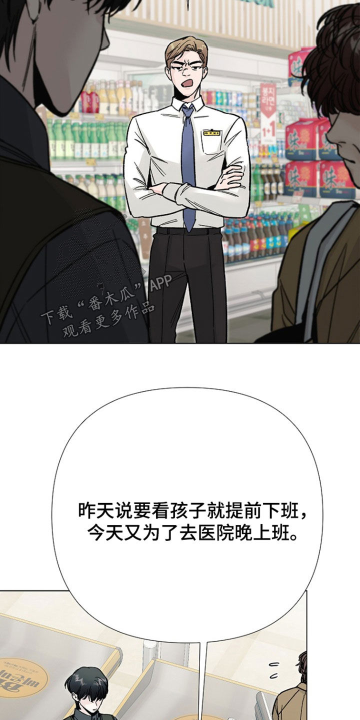 第66话25