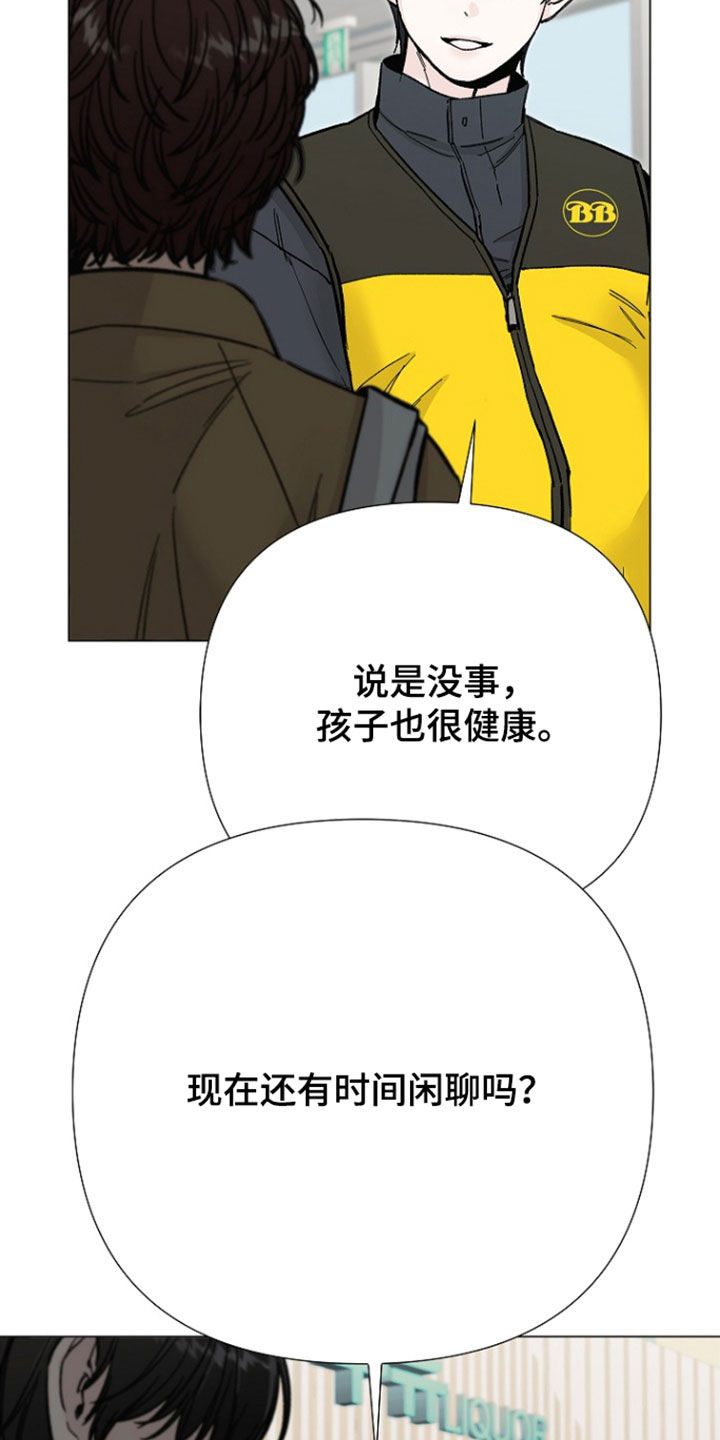 第66话24