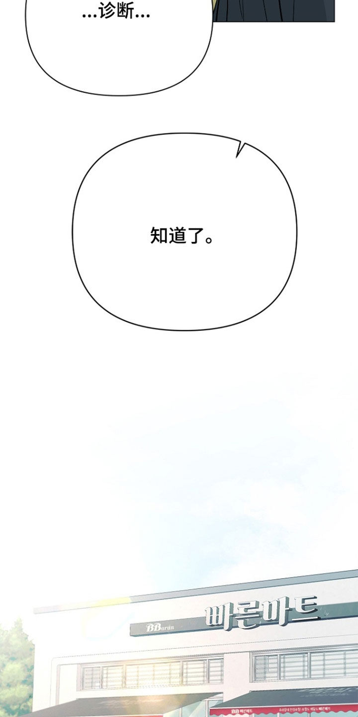 第66话6