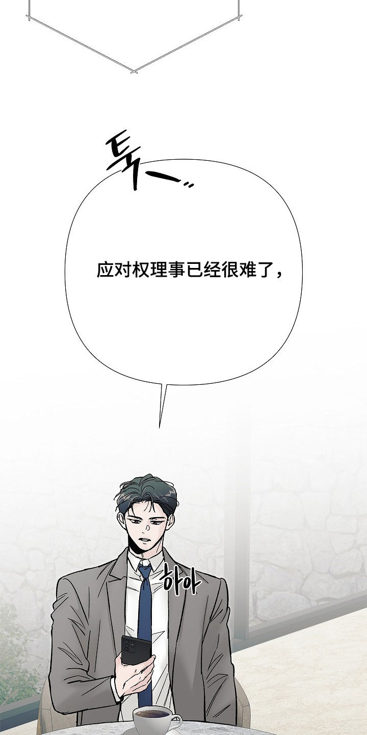 第65话32