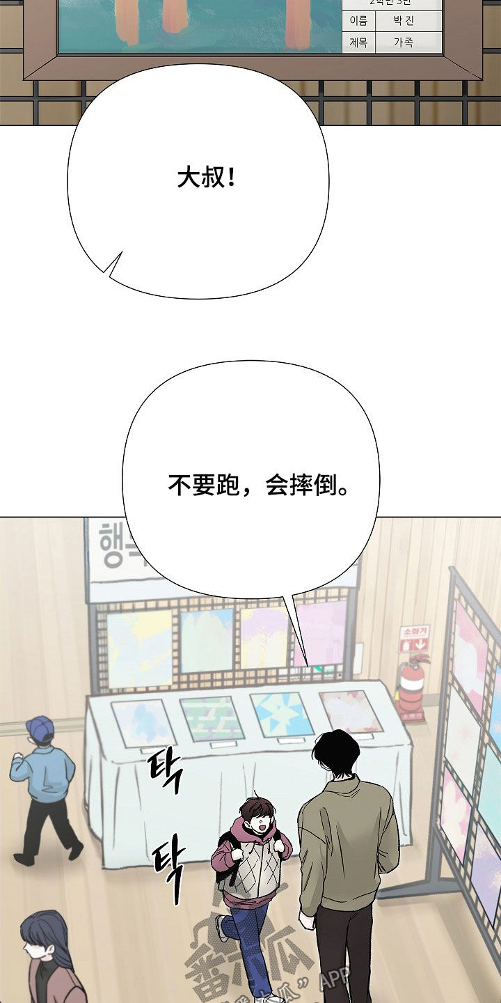 第65话9
